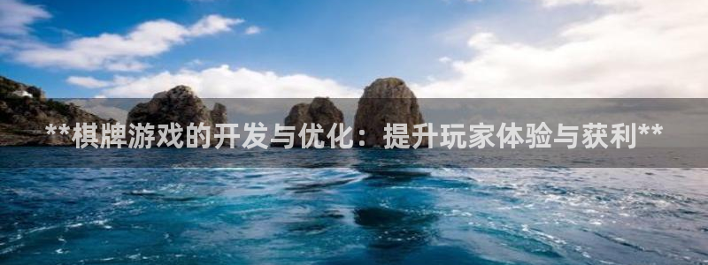 沐鸣娱乐2游戏说明