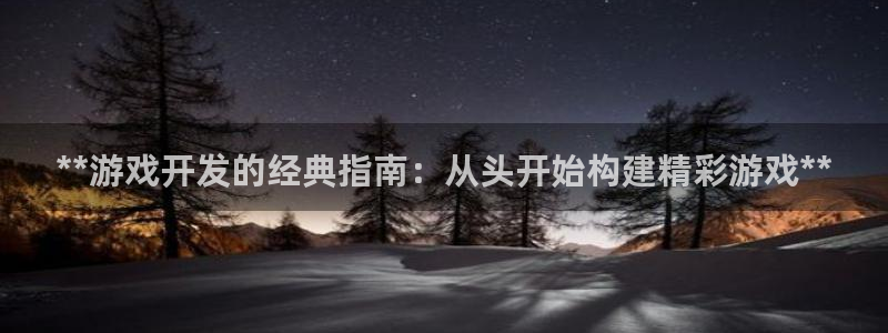 沐鸣娱乐2输钱了