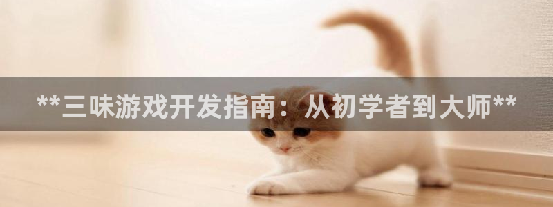 沐鸣2官网网址