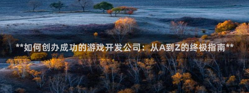 沐鸣娱乐2手机下载破解版