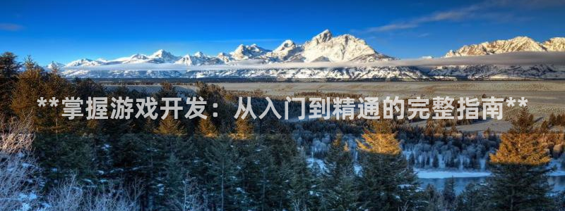 沐鸣娱乐2官网网址是多少