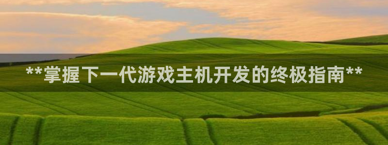 沐鸣2撤35994还和