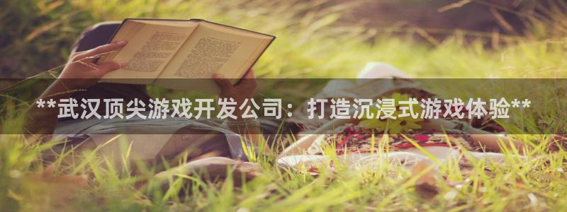 沐鸣2客户端 登录