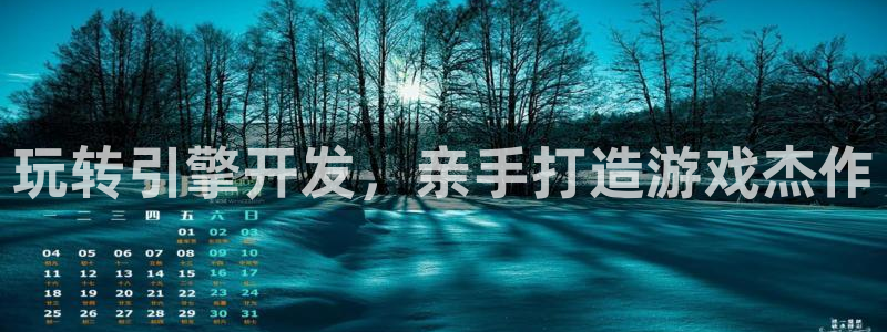 沐鸣2注册登入