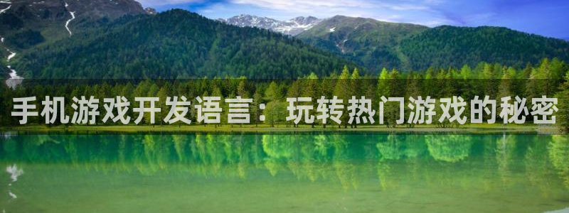 沐鸣2手机网页版