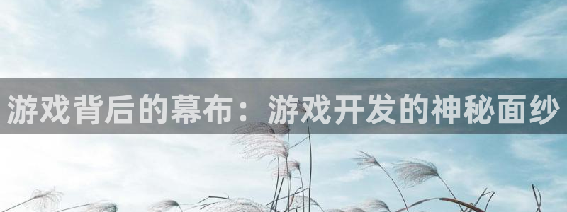 沐鸣2官方登录