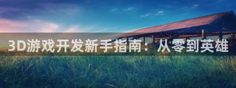 沐鸣2娱乐登录测速