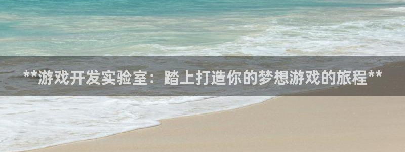 沐鸣娱乐2登录平台官网网址