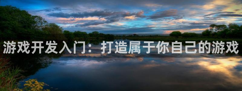 沐鸣2平台官网