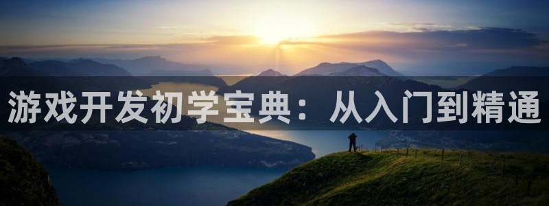 沐鸣娱乐2手机版