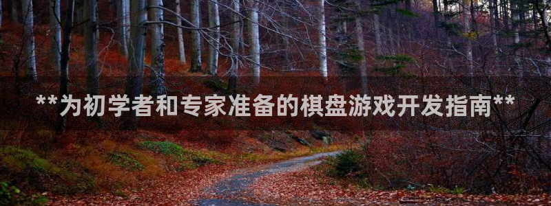 沐鸣娱乐2注册账号