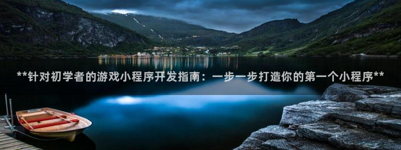 沐鸣2平台主管