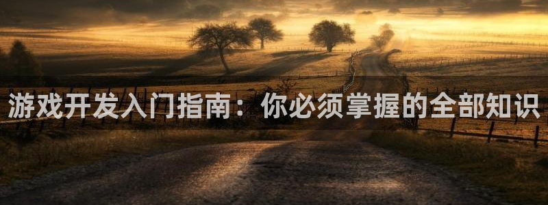 沐鸣娱乐2l怎么样
