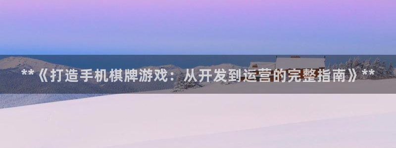 沐鸣娱乐2下载