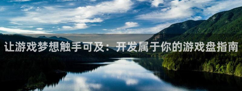 沐鸣娱乐2注册官网