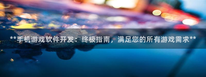 沐鸣2平台测速登录
