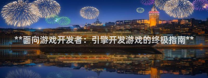 沐鸣娱乐2注册地址