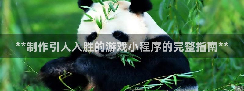 沐鸣娱乐2