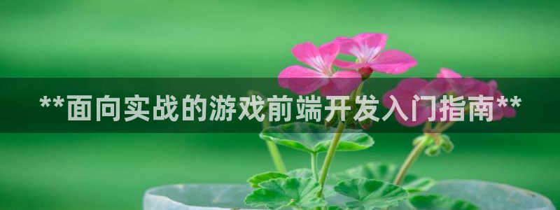 首页沐鸣2注册官网