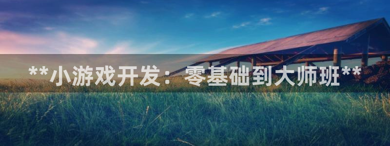 沐鸣2代理注册
