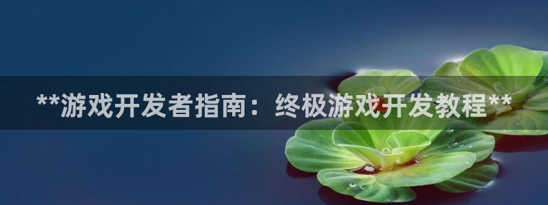 沐鸣娱乐2注册地址