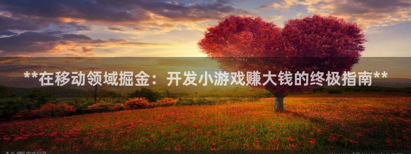沐鸣2app官方