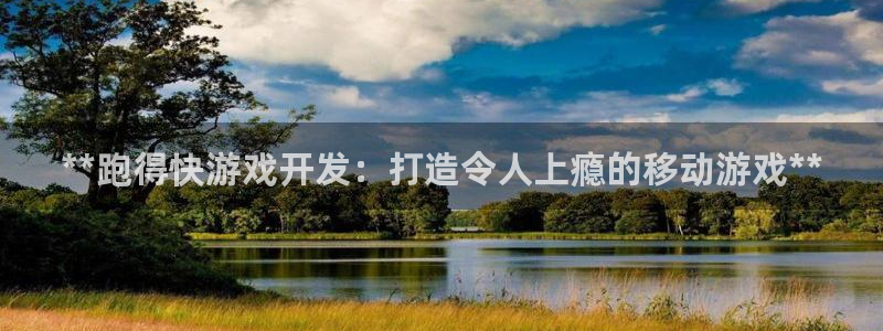 沐鸣2注册登录下载