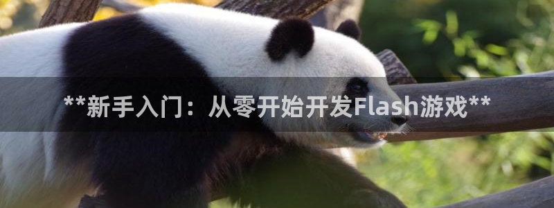 沐鸣娱乐2手机下载官网