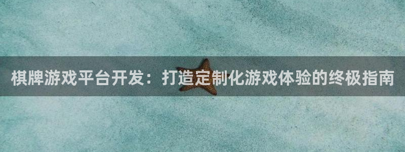 沐鸣娱乐2登录平台是什么