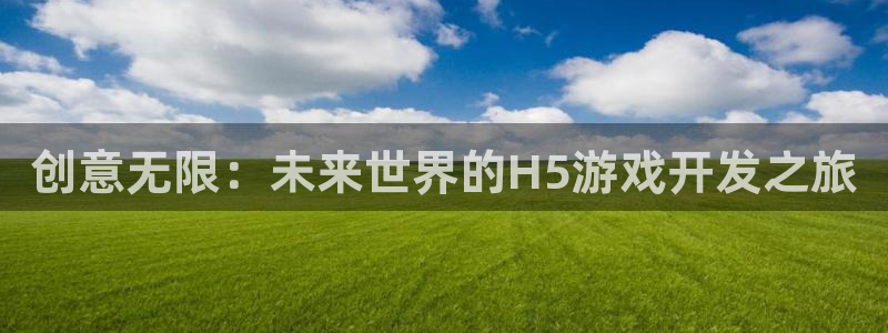 沐鸣2app下载