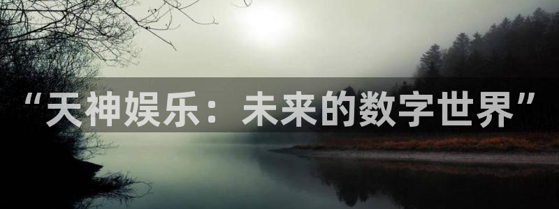 沐鸣2平台是杏彩的吗