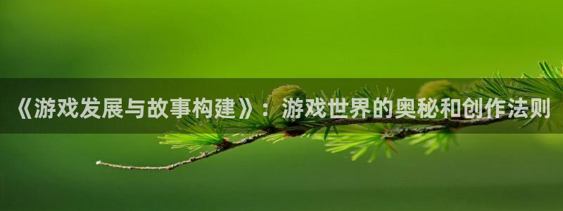 沐鸣2平台开户