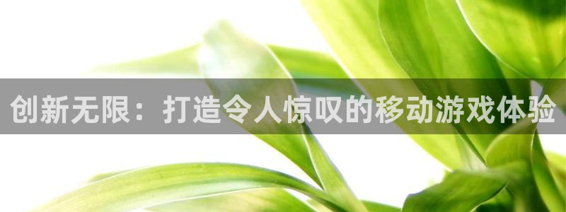 沐鸣2产7O777