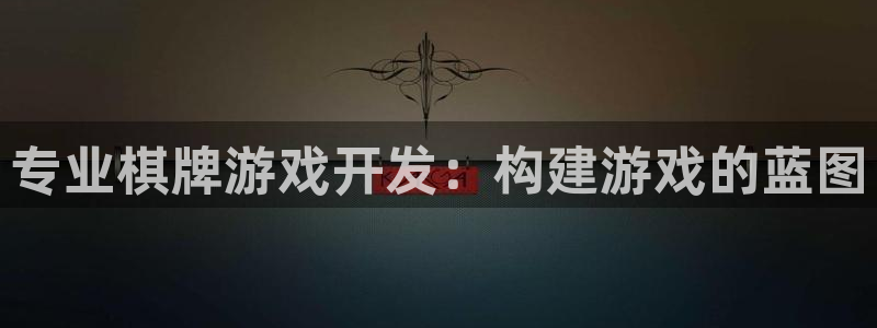 沐鸣2平台线路