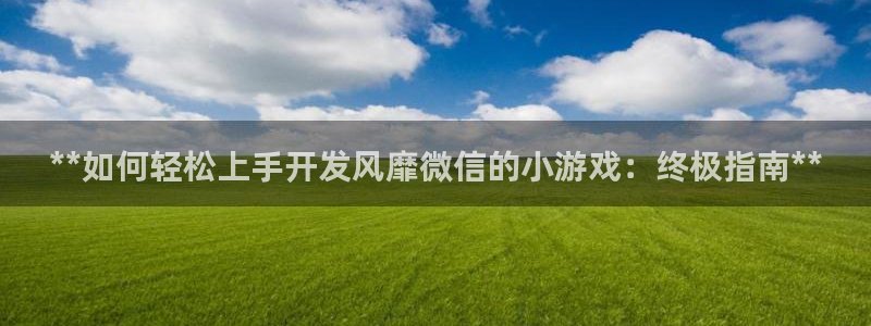 沐鸣2平台官方注册登录