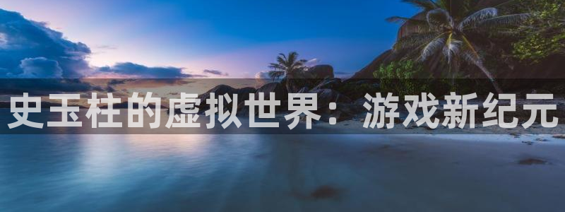 沐鸣娱乐2测速登陆